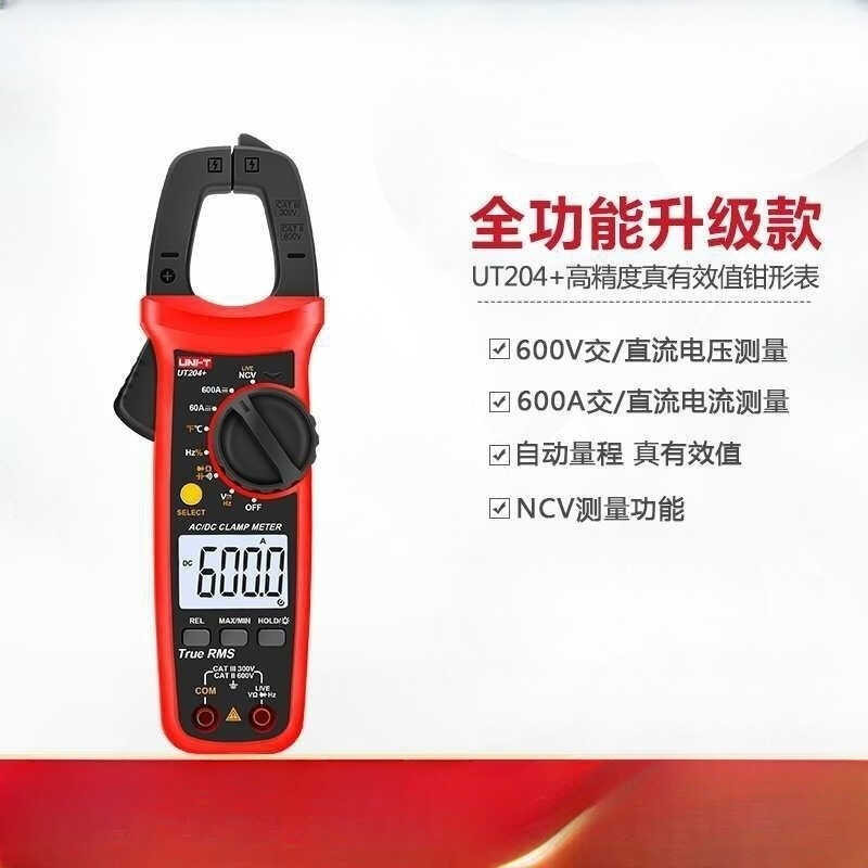 UT204+digital clamp meter, digital multimeter, real effective value ...