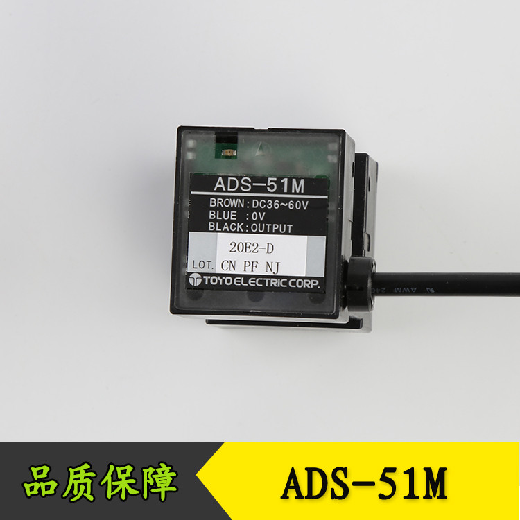 ADS-51M re-leveling sensor angkop para sa Mitsubishi elevator proximity ...