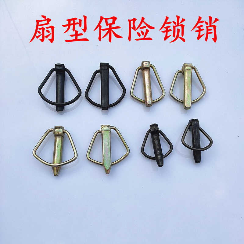 Tractor suspect safety locking triangular ring spring pull rod ...