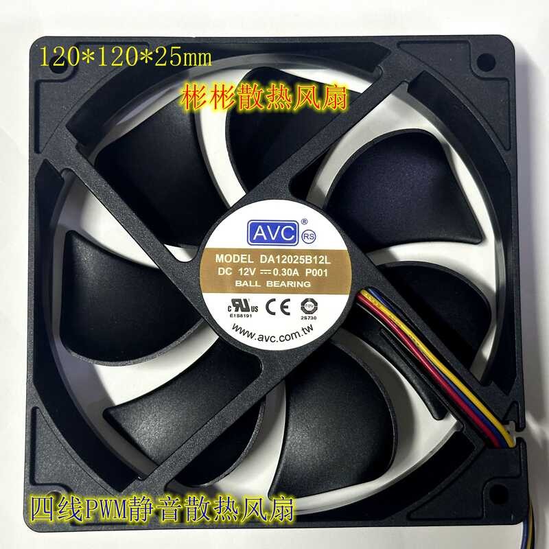 AVC Original 12V 0.30A 12Cm 12025 PWM Ultra Quiet Chassis Fan ...