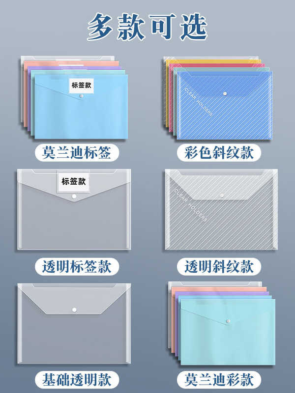 shopee seller LY Transparent Thick Plastic A4 File Folder Waterproof ...