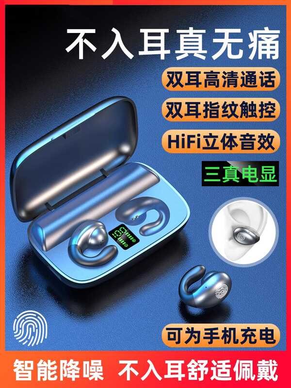 Long Term Pain Free Xia Xin Bluetooth Earphones 2025 New Wireless Bone ...