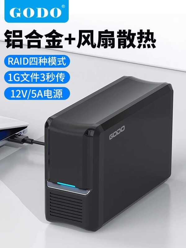 GODO Mechanical SATA Hard Disk Array Cabinet 3.5-inch 2.5-inch Dual ...