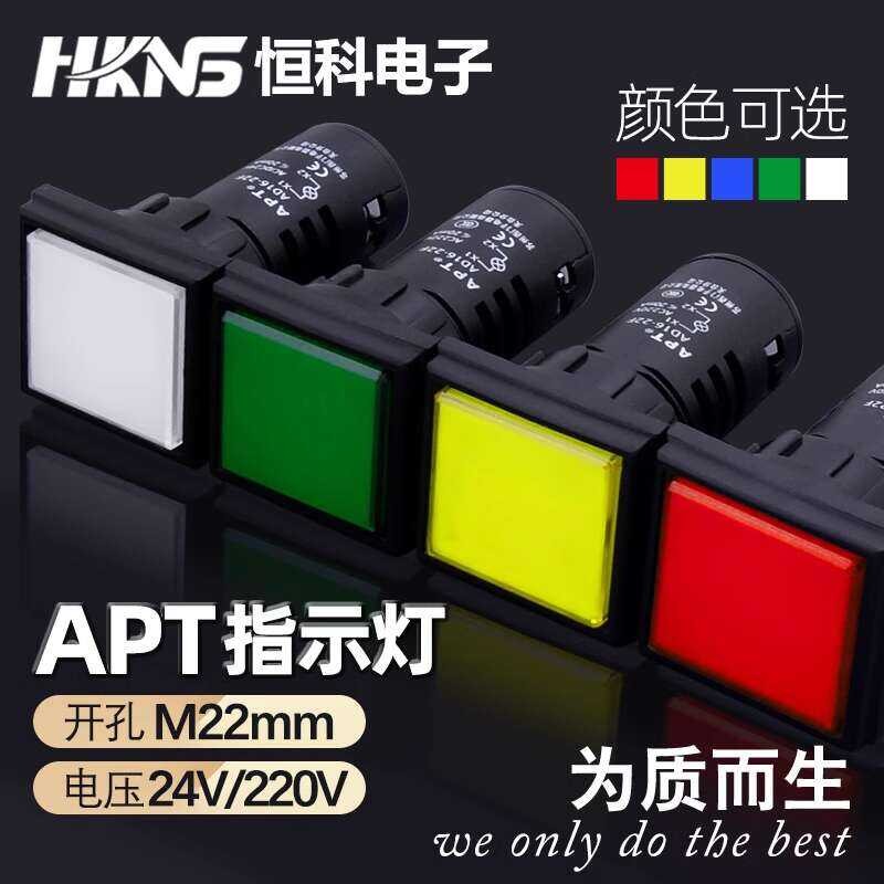 Light M22mm electric box 24V/220V LED signal warning status light ...