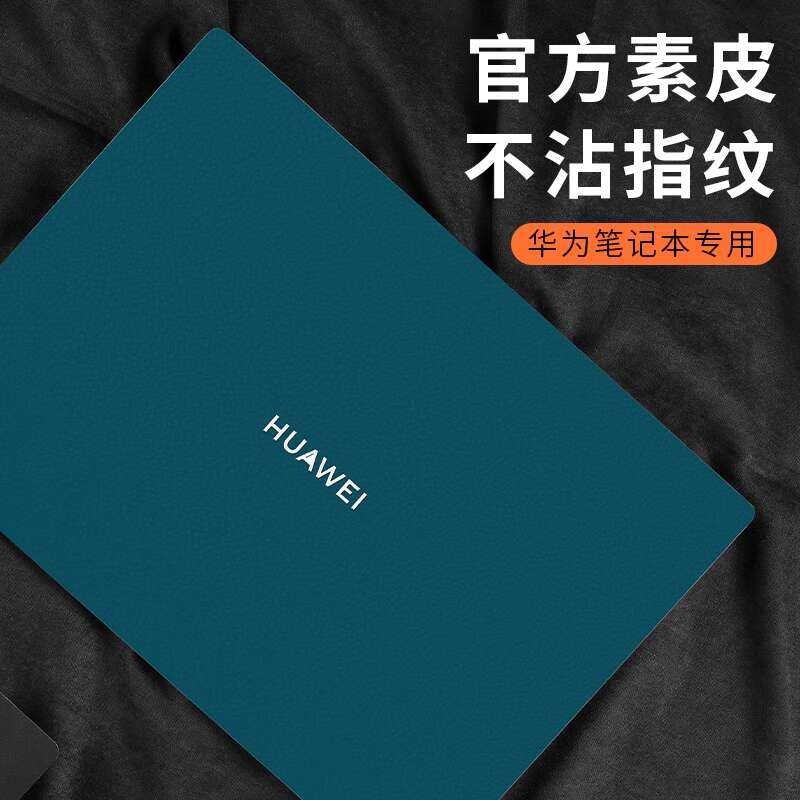 Huawei Matebook 14S leather sticker is a good computer, 13 inch D14 ...