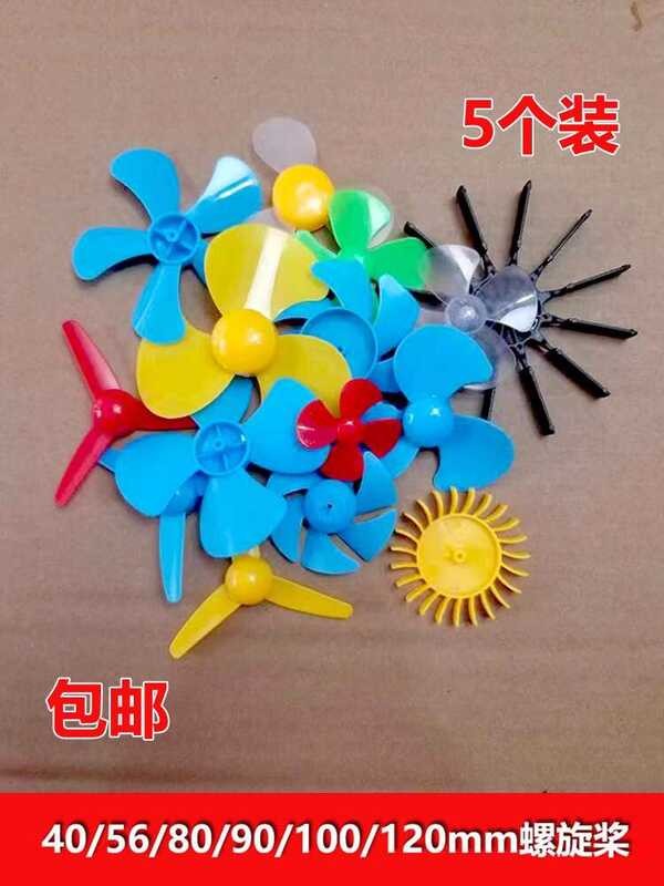Mag-remote controlled toy propeller 40/49/56/80/100mm three-bladed wind ...