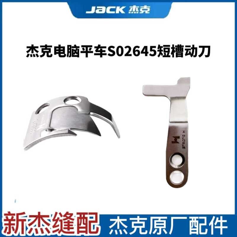Jack A5E Quick Reverse King Computer Flat Car Original Knife S02645 ...