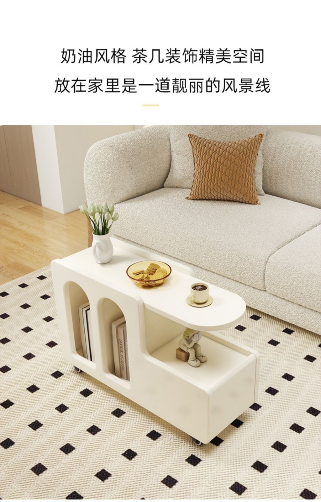 Sofa Side Cabinet Movable Side Table With Pulley Small Apartment Living ...