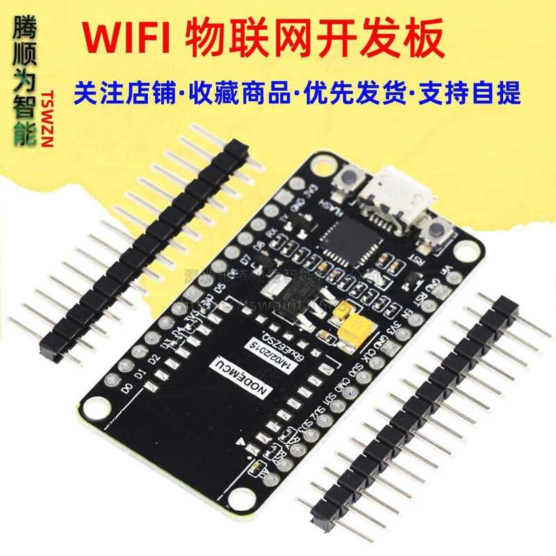 NodeMcu Lua WIFI IoT development board based on ESP8266-12E/12F CP2102 ...