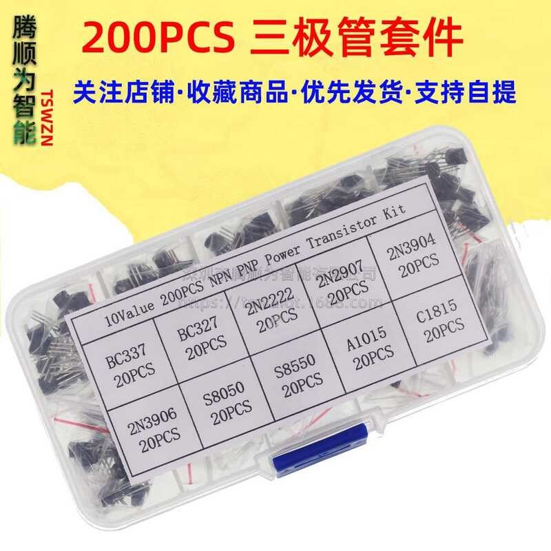 20PCS * 10 specifications direct insertion transistor box kit NPN TO-92 ...