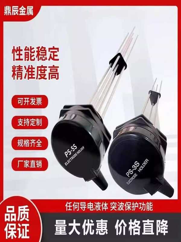 PS-5S liquid controller PS-4S junction box PS-3S gauge water electrode ...