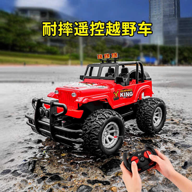 129 Car Remote Control, Small Car, Game, Car Off-Road, Happy Electric ...