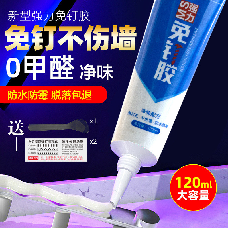 COD COD Powerful Nail-free Glue, High Viscosity, Bathroom Sink. Anti ...