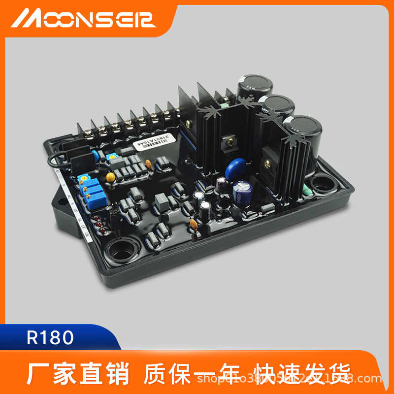 R180 automatic voltage regulator, intelligent voltage regulator board ...