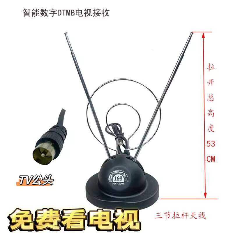 Old style TV, rabbit ear receiver, analog signal radio, indoor ...