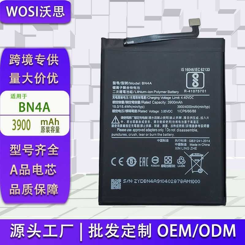 For Suitable Xiaomi Redmi Note 7/7 Pro/7S Mobile Phone Battery Bn4a ...