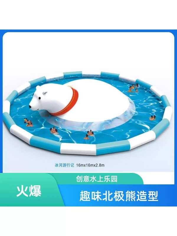Ice Bear Water Park Inflatable Pool with Tent Indoor and Outdoor Pools ...