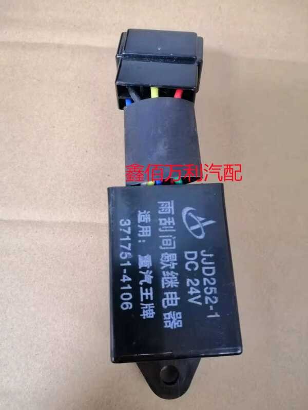Adapt sa Heavy Truck 737B757B777B wiper intermittent relay controller ...