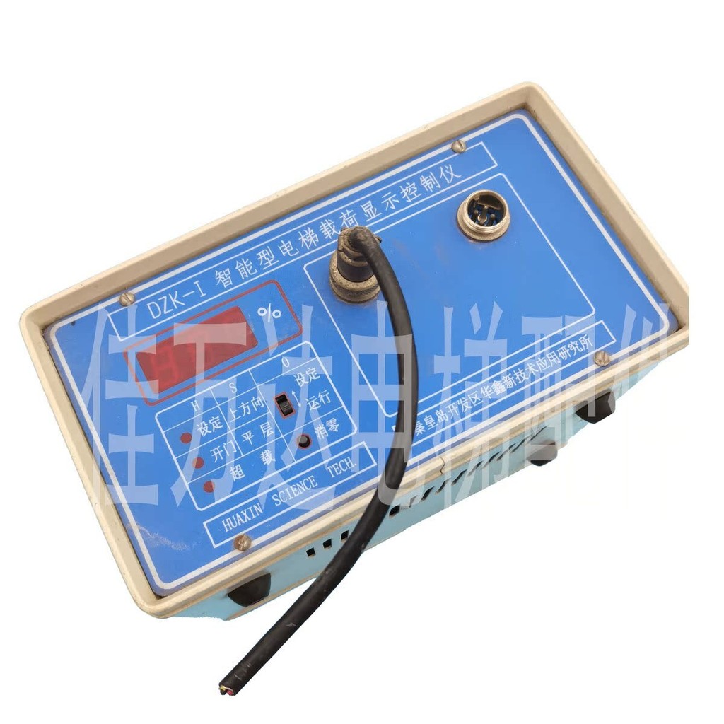 Elevator accessories elevator DZK-I intelligent elevator load display ...