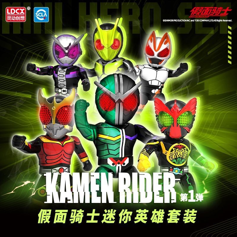 05 Kamen Rider Mini Hero Set Bullet Doll Blind Box Children's Internet ...