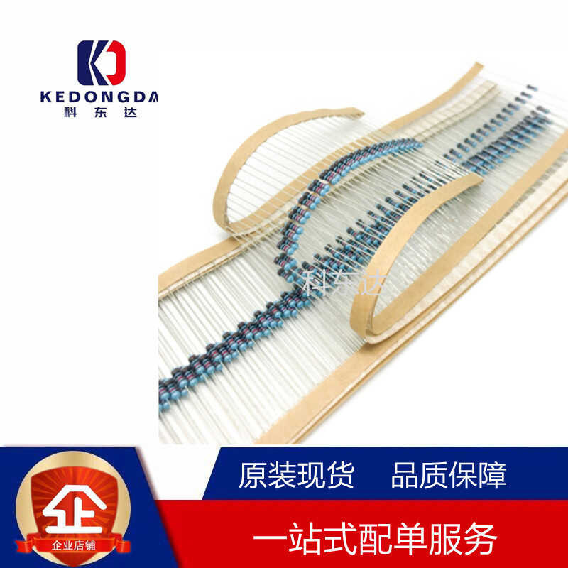 Metal film resistor element 1% five color ring 1K 2K 10K 4.7K 100 ohms ...
