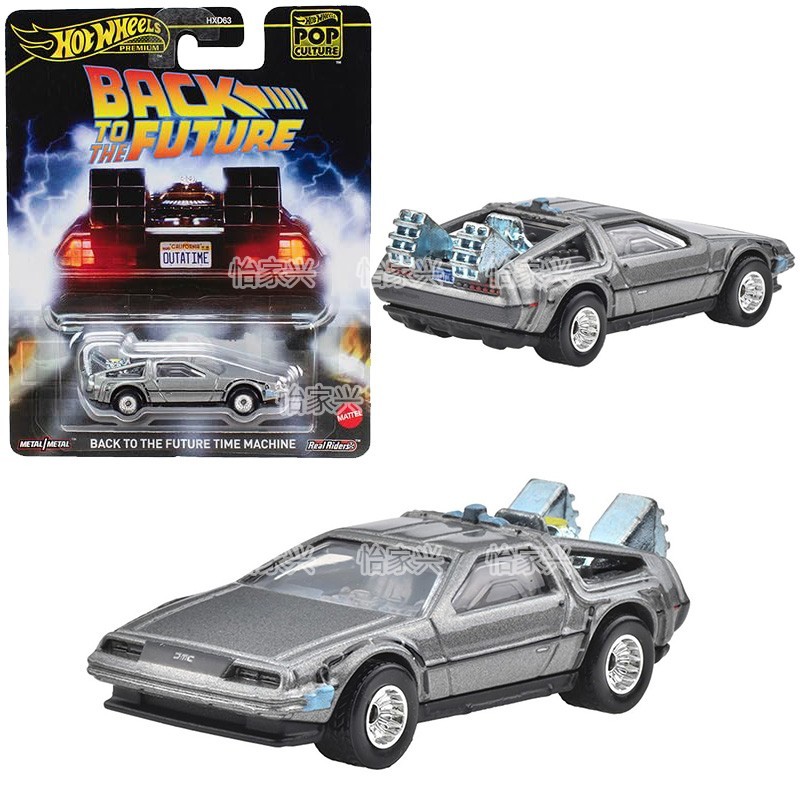 hotwheels Entertainment Culture Jurassic Ninja Turtles Top Gun Movie ...