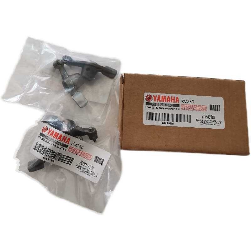 Lifan Yamaha XV250 Tianwang 250XV250/Kaiwei 250 Camshaft Swing Arm ...