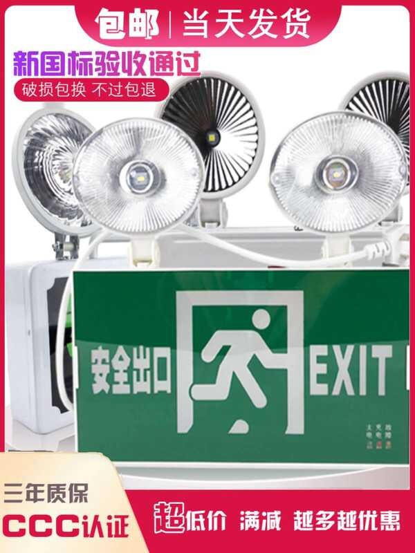 Safety indicator fire lights, evacuation LED channel signs, safety ...