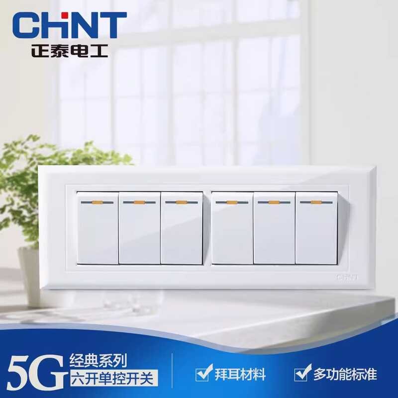Zhengtai 118 series wall household multiple opening, 4-position, 6 ...