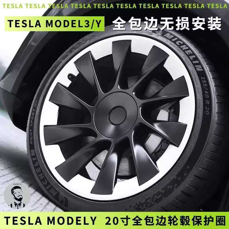 Fits for Tesla Model Y 20 whole side 21 cover 19 inch car protective ...