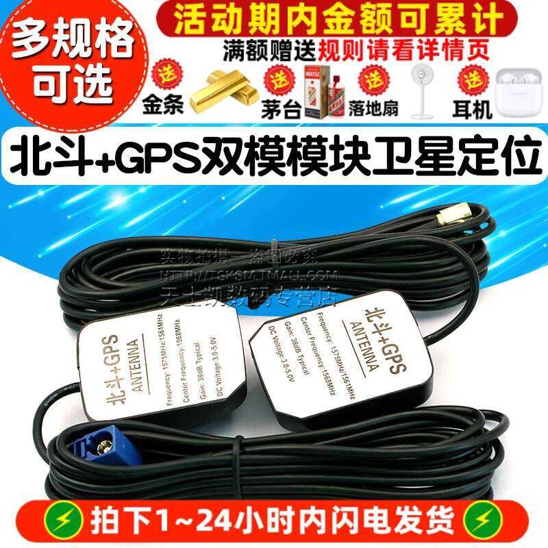 What is the difference between Beidou system and GPS?gps tracker no monthly fee manufacture_truck tracking webfleet solutions_Huizhou Cantrack Technology Co., Ltd