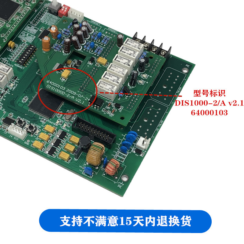 Hitachi Elevator Accessories Intercom Terminal Board Power Board ...