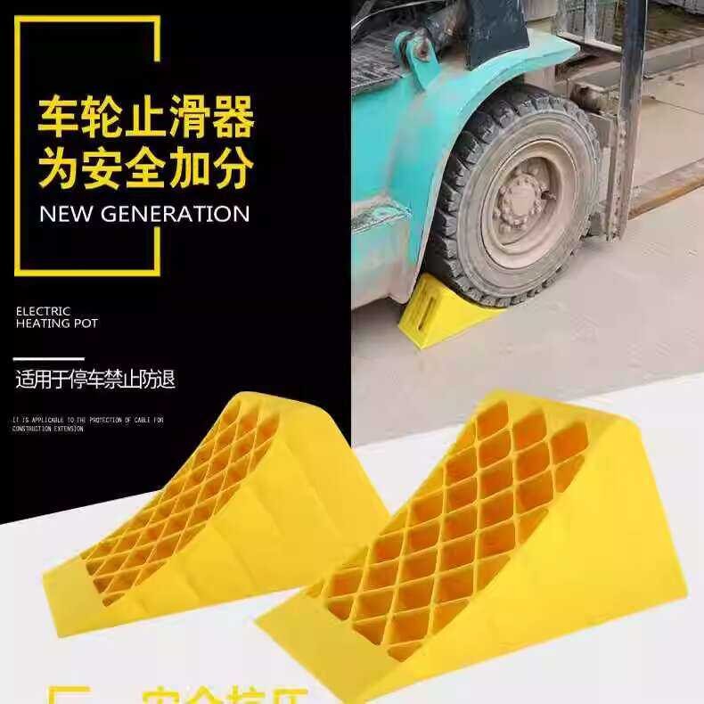 Triangular wood rubber anti-skid device, portable anti slip stop, car ...