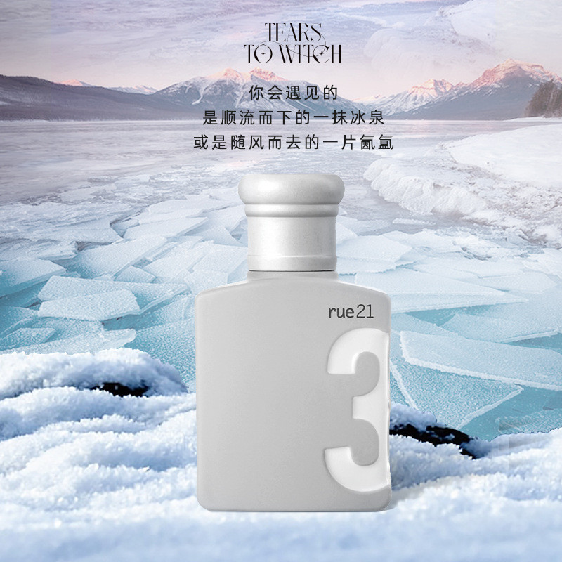 Silver Spring Faith Success Men's Perfume Long-lasting Light Fragrance ...