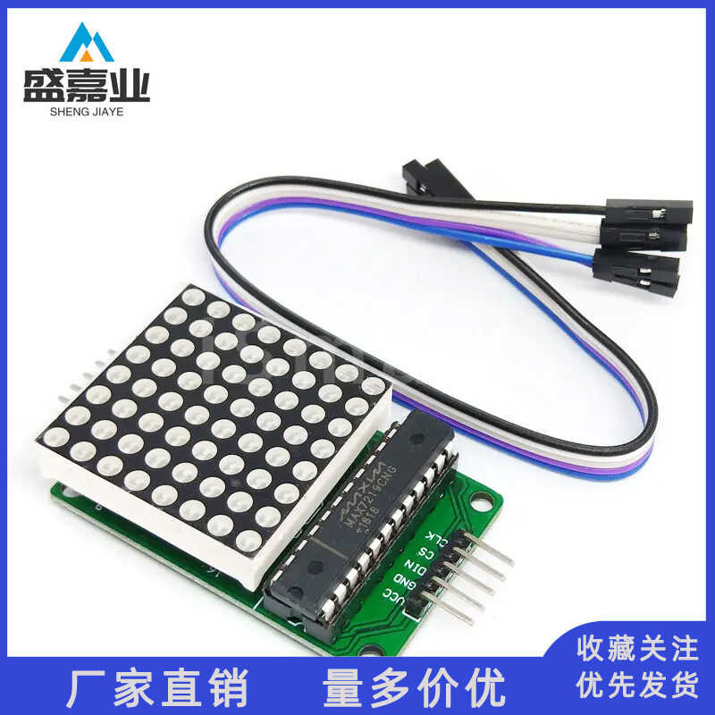 MAX7219 dot matrix module control module microcontroller module display ...