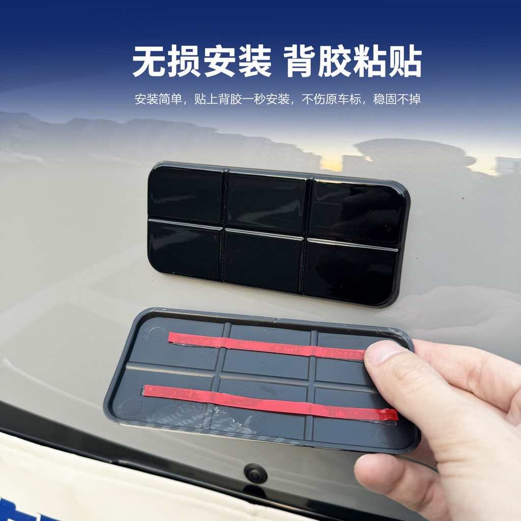 Geely EX5 / E5 EV SUV / eMAX5 Special Car Modified Car Logo Accessories ...