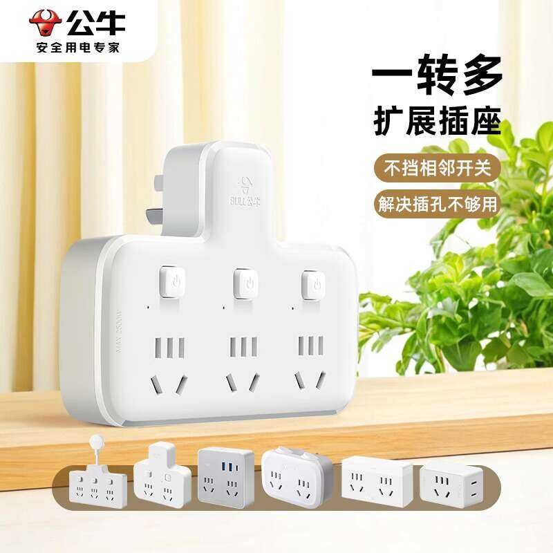 Bull power socket panel hole, opening, and three controls, the kitchen ...