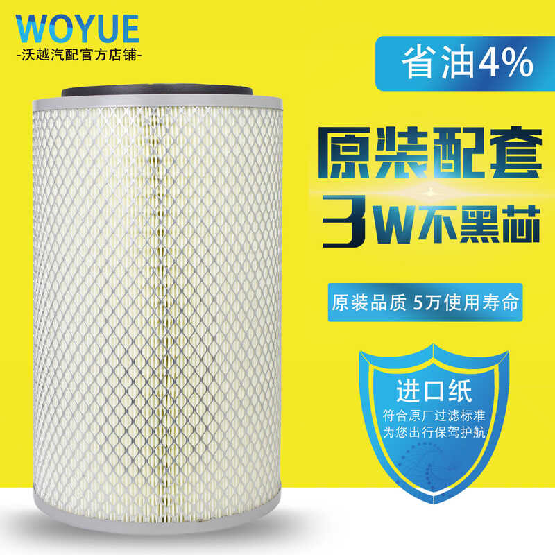 K2337 na angkop para mapalaya ang 2-ton Wang 5 Hanwei Aowei J6 Long 50 ...