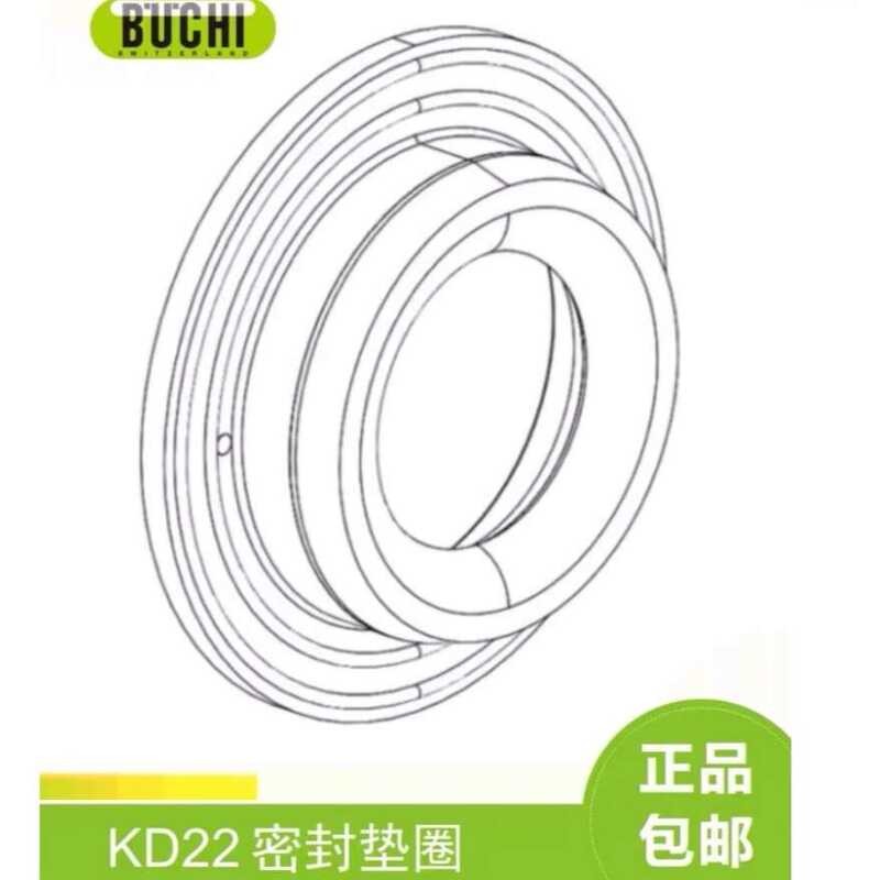 Tt BUCHI Rotary Evaporator Ring R-100/R-3 At Iba Pang Serye Sealing ...
