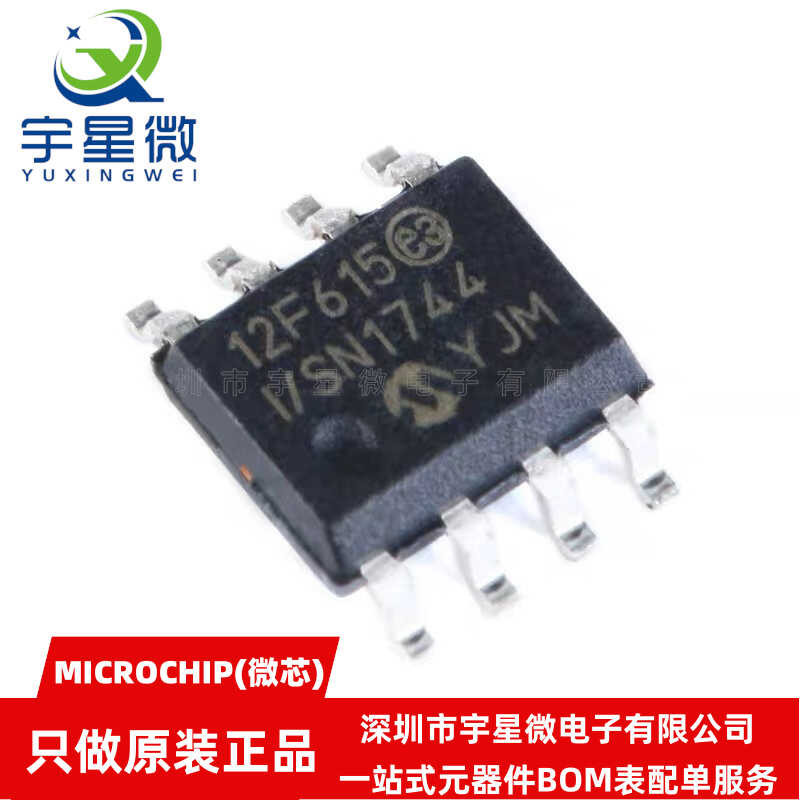 Original SMT PIC12F615-I/SN SOIC-8 microcontroller/8-bit chip | Shopee ...