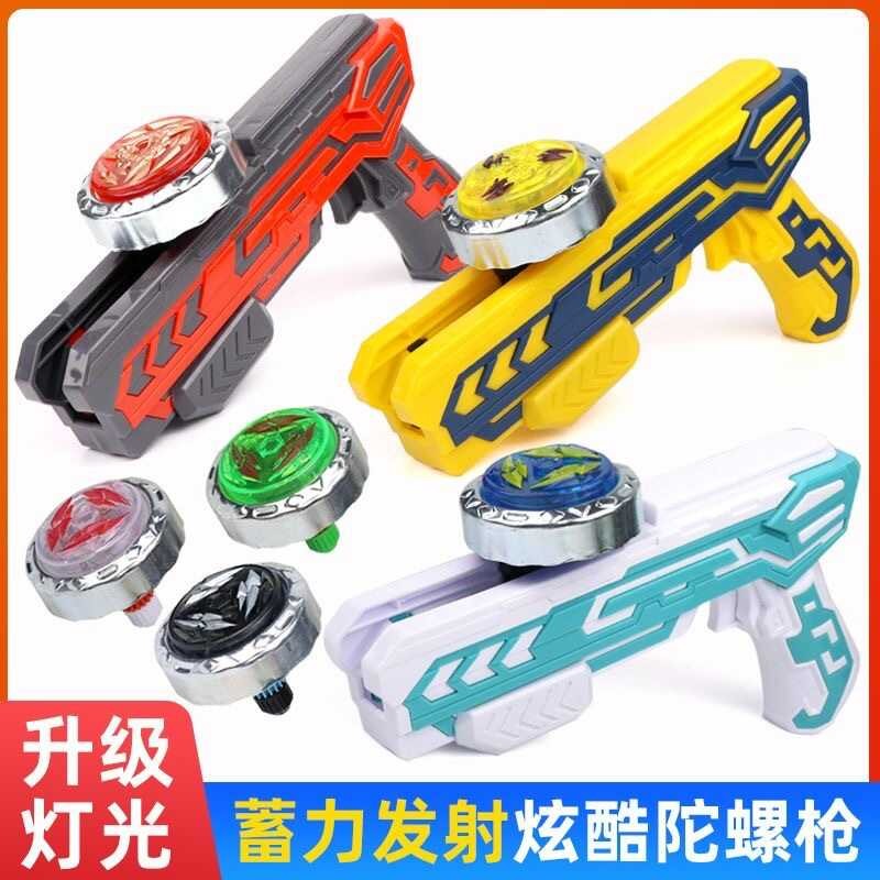 New gyro gun launcher child fighting men and women, using rotating ...