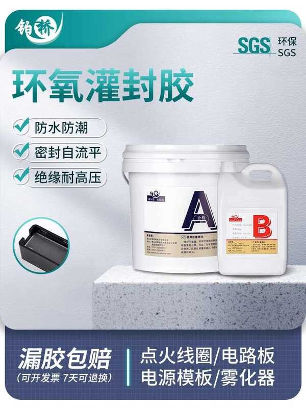 atinum bridge epoxy resin with a thermal conductivity temperature ...