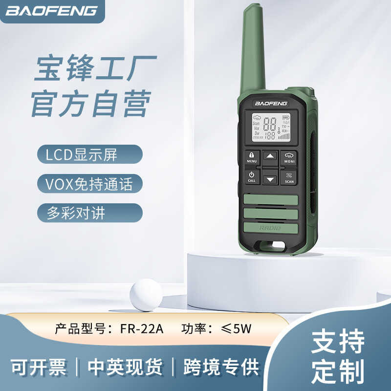 Baofeng Intercom Fr-22A Handheld Intercom Pmr/Frs Frequency Wireless ...