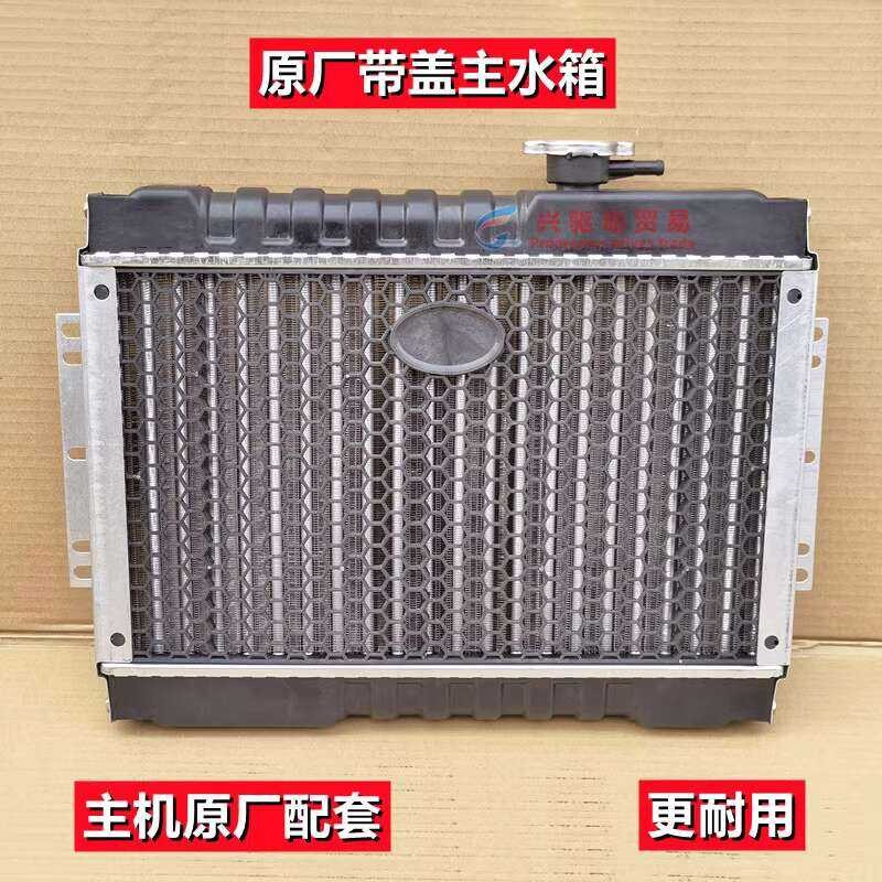 Three 3 05 Wheeled Motorcycle Radiator, Car Micro Fan, Water-Cooled ...