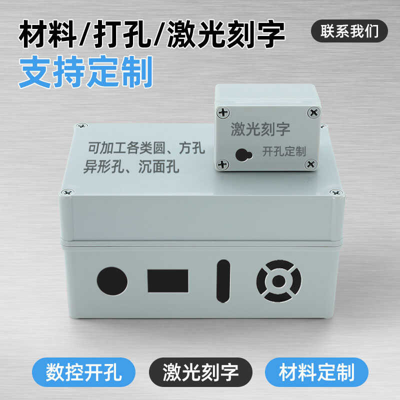 type New material AG/F splash proof plastic ABS wiring waterproof box ...