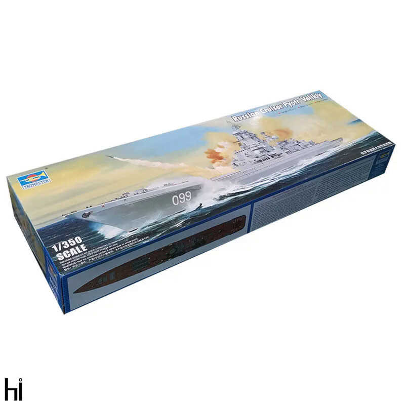 04522 1/350 Trumer Scale Russian Cruiser Pyotr Velikiy Handmade Toy ...