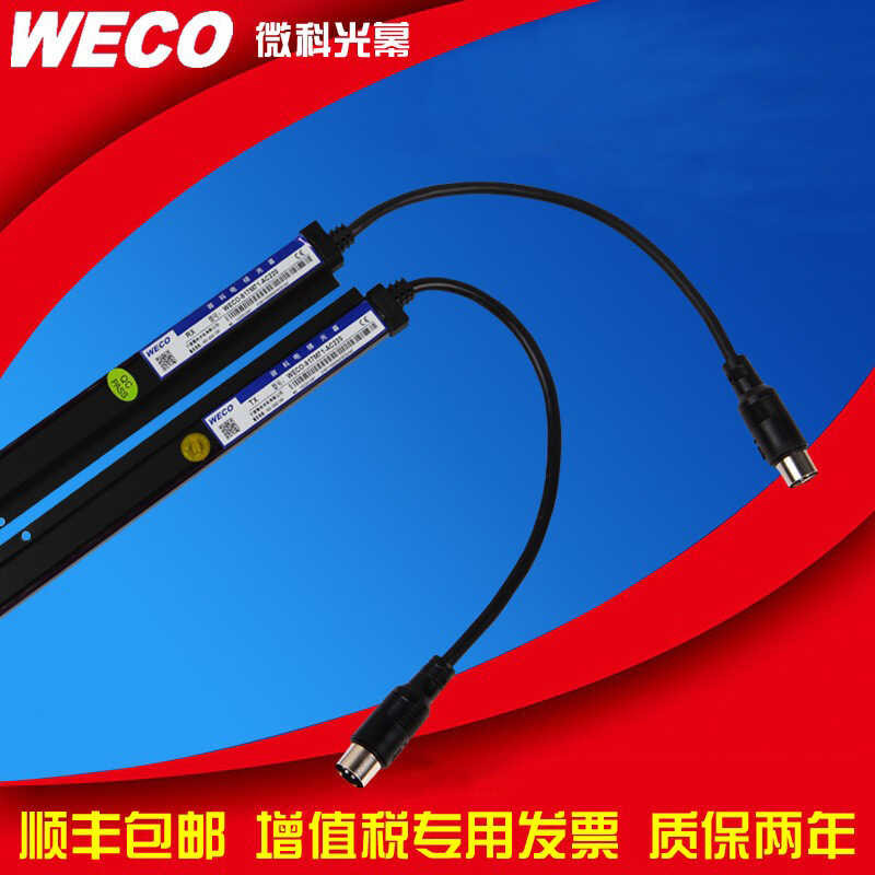 Weike Elevator Passenger and Freight Elevator Infrared Sensor Elevator ...