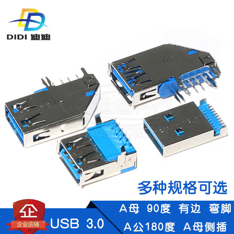 USB 3.0 male connector USB 3.0 female socket USB 3.0 interface female ...