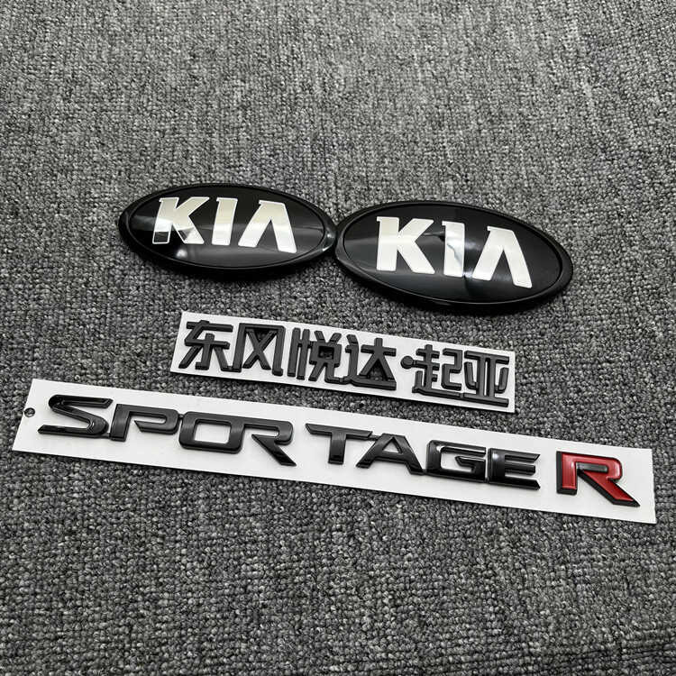 Suitable For Kia New And Old Sportage Modified Car Logo, Black Letters ...