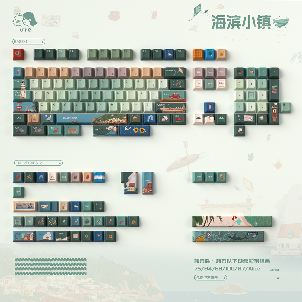 URE Seaside town Keycaps 152 Keys PBT Cherry Profile Keycap set with ...